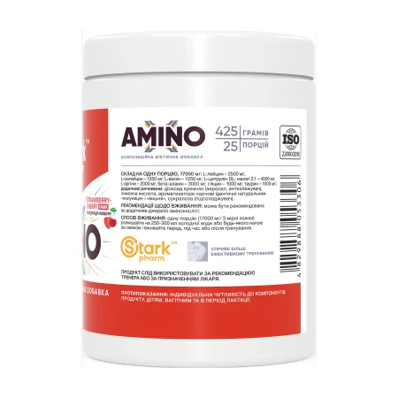 Amino-X - 425 г полуниця і вишня