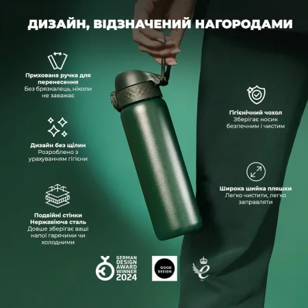 Пляшка для води металева вакуумна ION8 500 мл. Vacuum Insulated Dark Green
