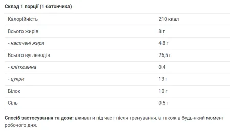 GoOn Crisp Bar - 24x50 г з арахісовою карамеллю