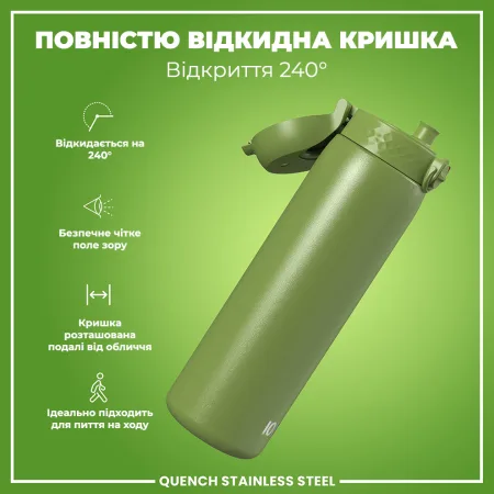 Пляшка для води металева ION8 1200 мл. Stainless Steel , Khaki Green