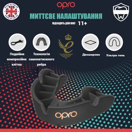 Капа боксерська OPRO Bronze чорний art