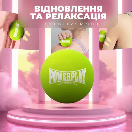 Масажний силіконовий м'яч PowerPlay PP-4354 Silicone Lacrosse Ball (6,3 см.) зелений