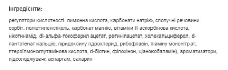 MAG-VIT - 20 таблеток Лимон