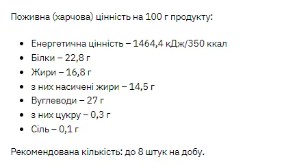 Protein Cookie - 100 г брауні