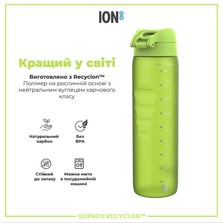 Пляшка для води ION8 1000 мл. (ЕКО пляшка) BPA Free, Green
