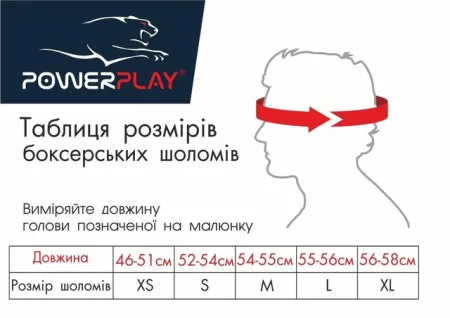 Боксерський шолом тренувальний PowerPlay 3048 Чорно-Білий S