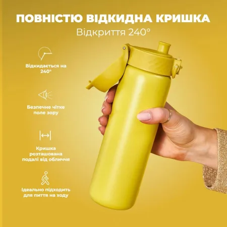Пляшка для води металева вакуумна ION8 500 мл. Vacuum Insulated, Yellow