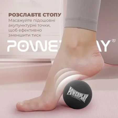 Масажний силіконовий м'яч PowerPlay PP-4354 Silicone Lacrosse Ball (6,3см.) Чорний