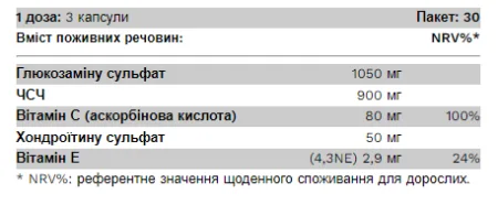 Joint Complex - 90 капсул