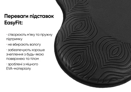 Підставки EasyFit під коліна та лікті для йоги та фітнесу