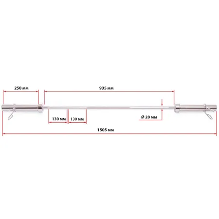 Гриф для штанги олімпійський прямий,,5 м 50 мм