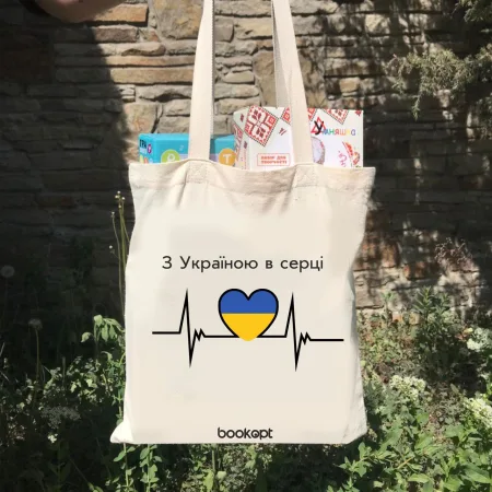 Екошопер BookOpt BK4045 З Україною в серці ритм серця бежевий