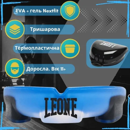 Капа Leone PD513 доросла TOP GUARD Blue (вік 11+)