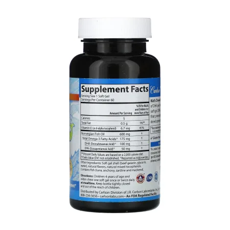 Kids жувальні DHA - 60 софтгель