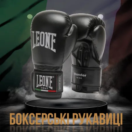 Боксерські рукавиці Leone GN383 THUNDER Black 16 унцій (капу в комплекті)