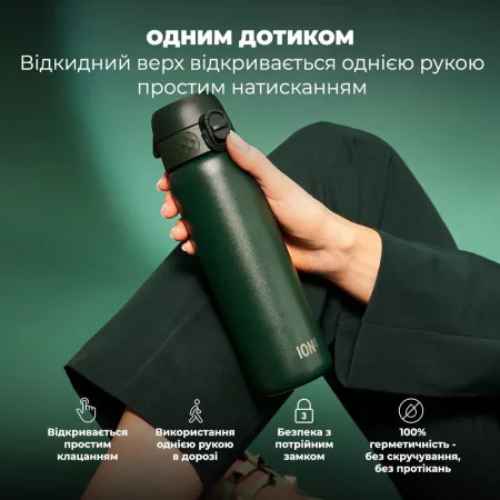 Пляшка для води металева вакуумна ION8 500 мл. Vacuum Insulated Dark Green
