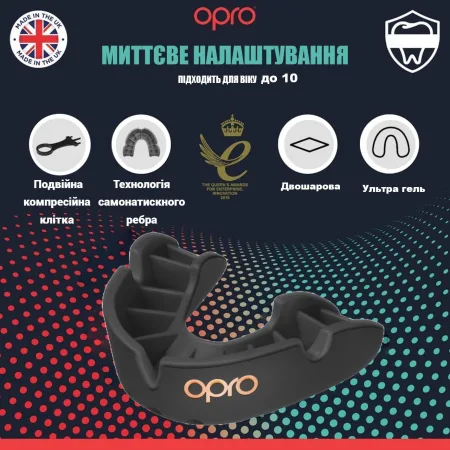 Капа боксерська OPRO Junior Bronze чорний art