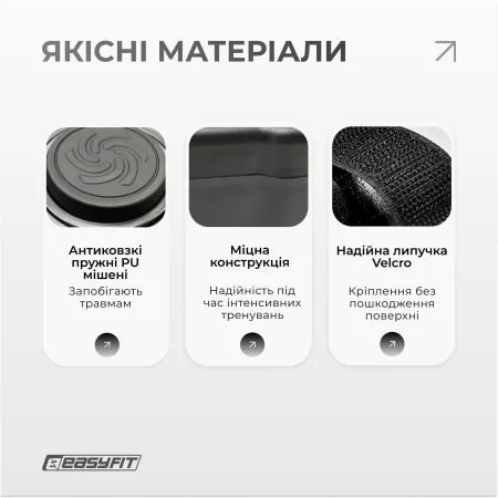Боксерский тренажер EasyFit настенный музыкальный с подсветкой