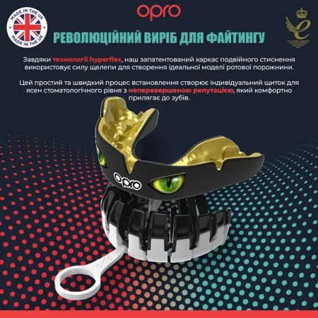Капа OPRO Instant Eyes доросла (вік 11+) Black/Green (art.102524001)