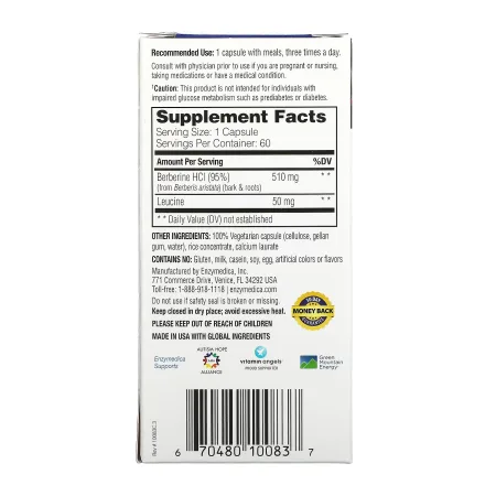 Berberine - 60 капсул