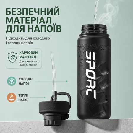 Бутылка для воды CASNO 880 мл чёрная