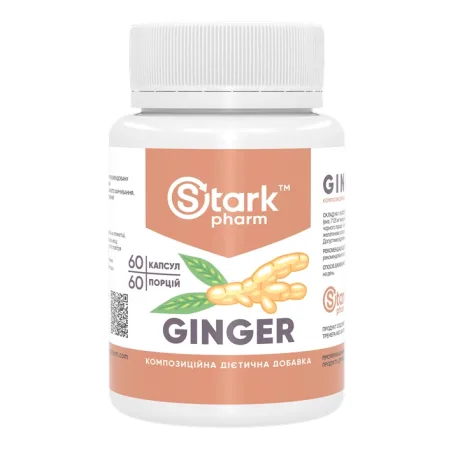 Ginger - 60 капсул