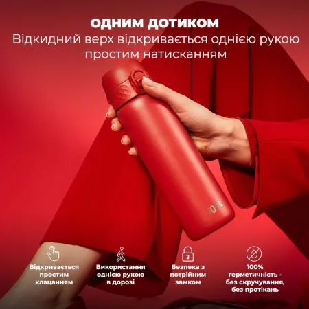 Пляшка для води металева вакуумна ION8 500 мл. Vacuum Insulated, Red