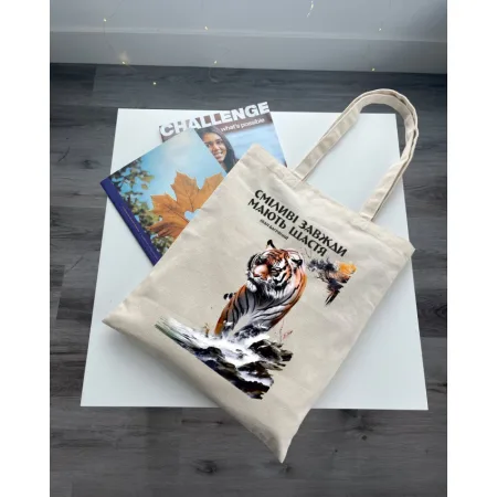 Екошопер BookOpt BK4079 іван багряний (тигролови) "сміливі завжди мають щастя" бежевий