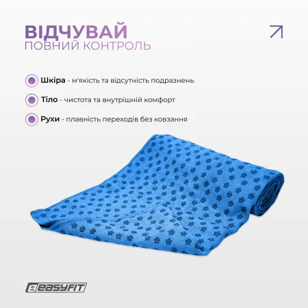 Полотенце для йоги из микрофибры EasyFit Yoga Mat Towel синее