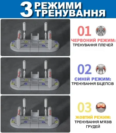 Багатофункціональна дошка для віджимань PUSH-UP BAR WT-E182