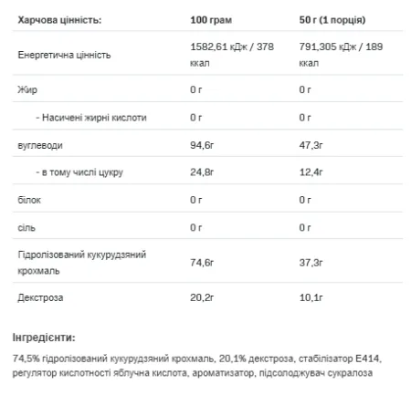 Carbo Multi max - 3 кг апельсин
