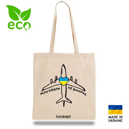 Екошопер Bookopt Мрія ніколи не вмирає