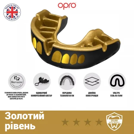 Капа OPRO Gold доросла (вік 11+) Grillz Чорно-золотий