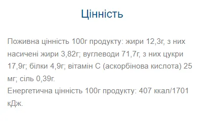 Fitness Plan Muesli Bar - 30x25 г кокос