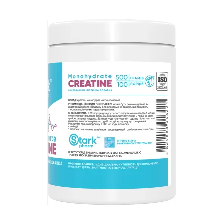 Creatine Monohydrate - 500 г (банка)