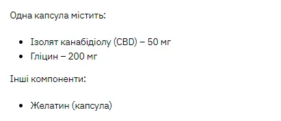 Stark CBD 50 мг - 30 капсул