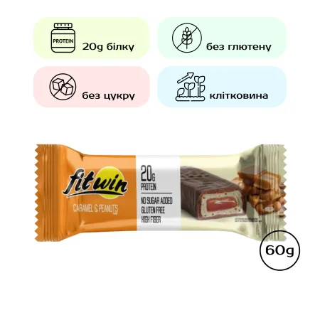 FitWin - 60 г карамельний арахіс (поштучно)