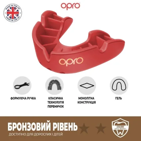 Капа OPRO Bronze доросла (вік 11+) Red (art.102500002)
