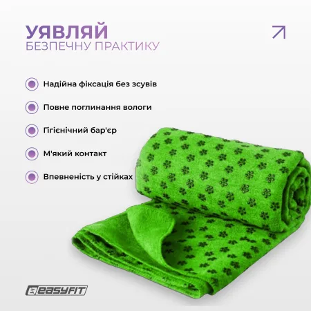 Полотенце для йоги EasyFit Yoga Mat Towel из микрофибры зеленое