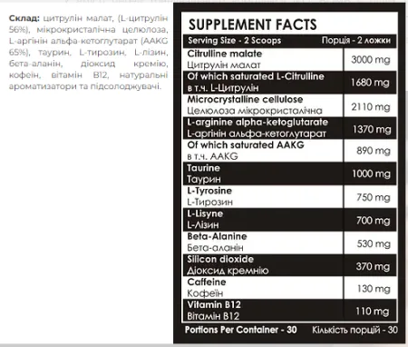N.O.BOMB - 300 г полуниця