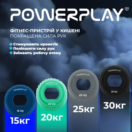 Еспандер кистьовий силіконовий PowerPlay PP-4333 Hand Grip Light 15 кг. синій