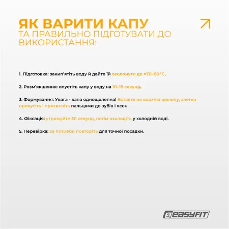Капа для боксу EasyFit чорна
