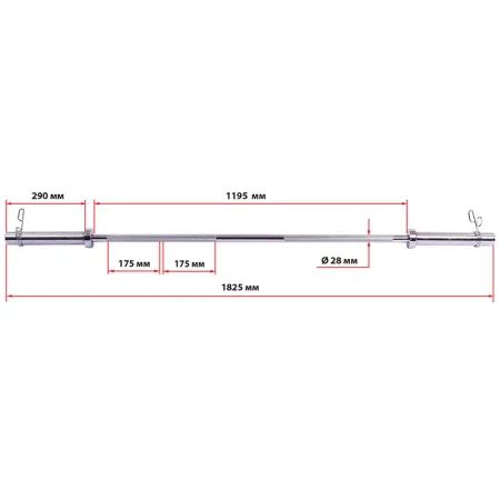 Гриф для штанги олімпійський прямий 1,8 м 50 мм