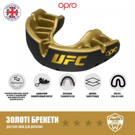 Капа OPRO Gold UFC доросла (вік 11+) Black/Gold (art.102516001)