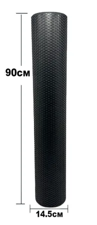 Massage Roller EasyFit Foam Roller 90 cm Black