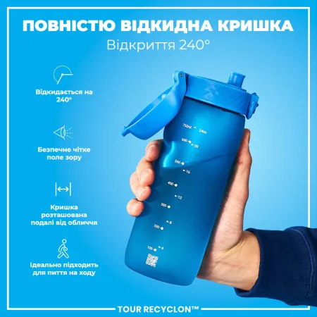 Пляшка для води ION8 750 мл. (ЕКО пляшка) BPA Free, Blue
