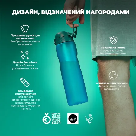 Пляшка для води ION8 1000 мл. (ЕКО пляшка) BPA Free, Aqua