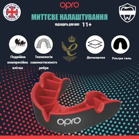 Капа OPRO Silver доросла (вік 11+) Black/Red (art.102502001)