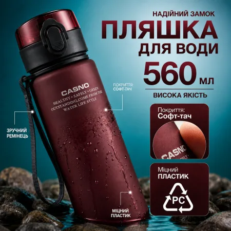 CASNO water bottle 560 ml with matte coating red