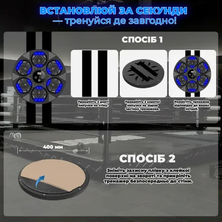 Настінний боксерський тренажер PowerPlay PP_4416 (музична боксерська машина-тренажер)